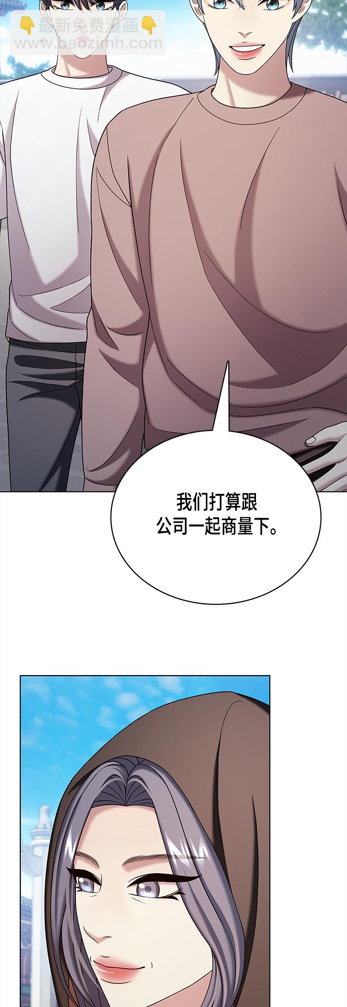 第55集58