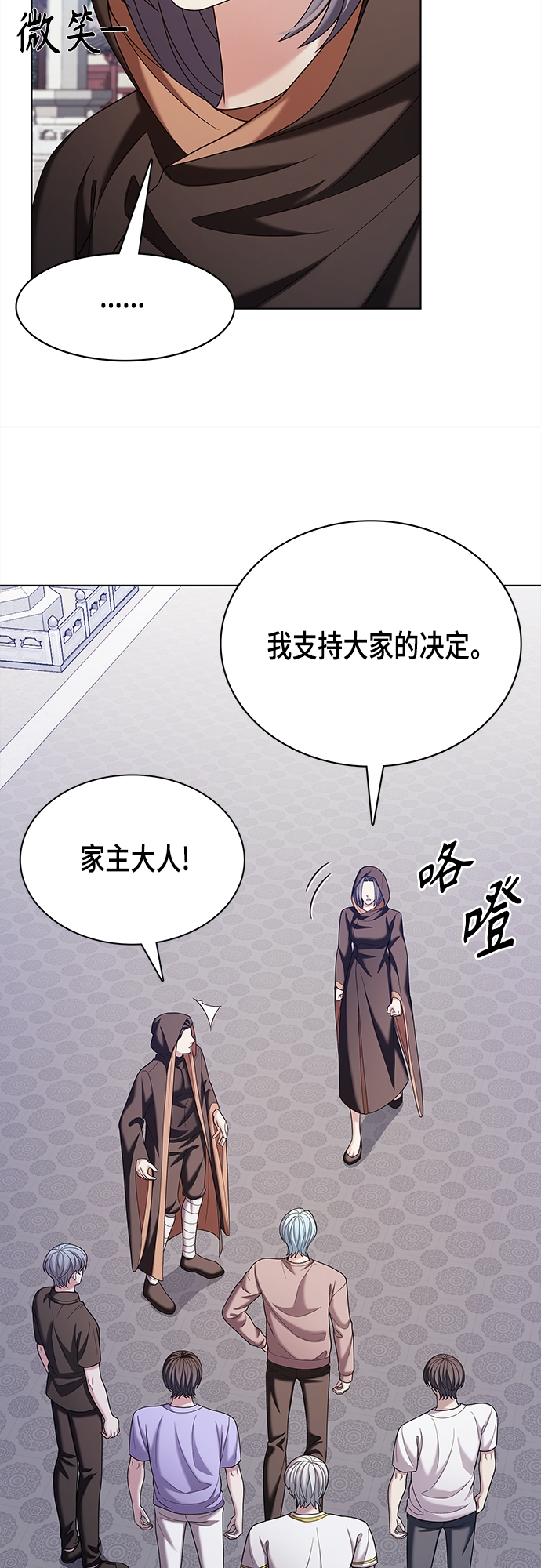 第55集59