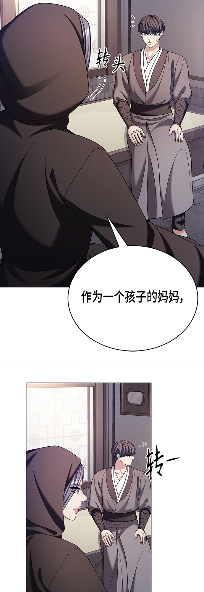 第55集6
