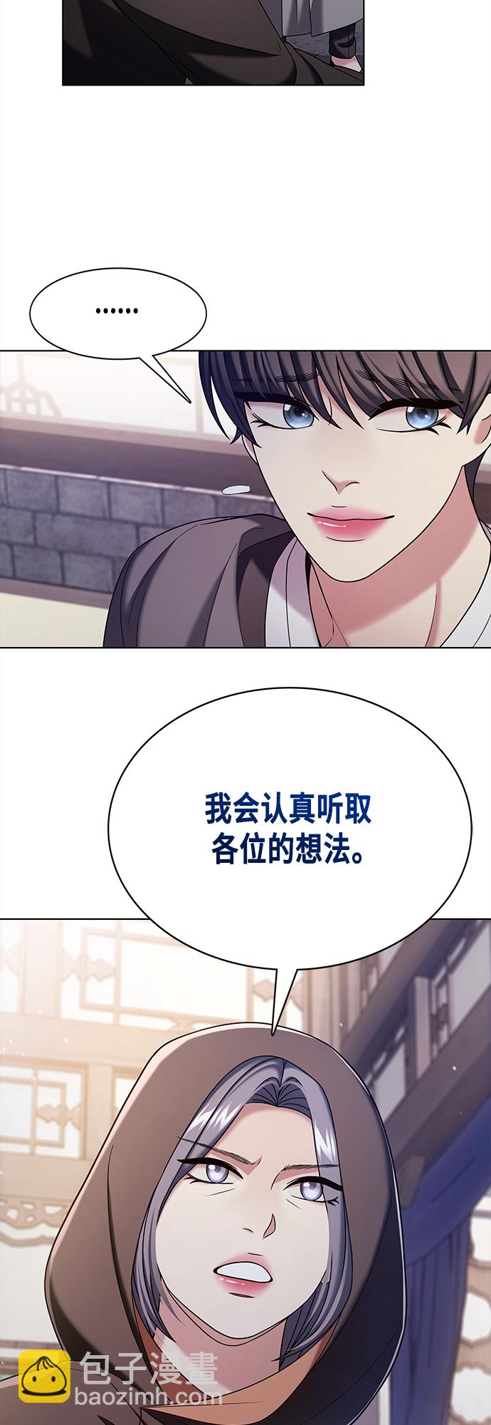第55集7