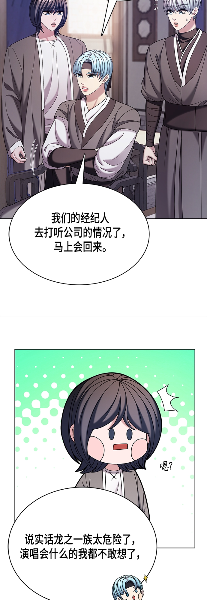 第55集9