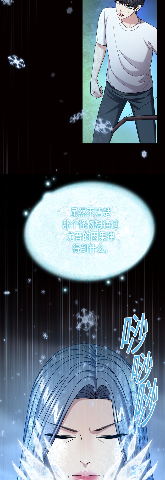 第60集10