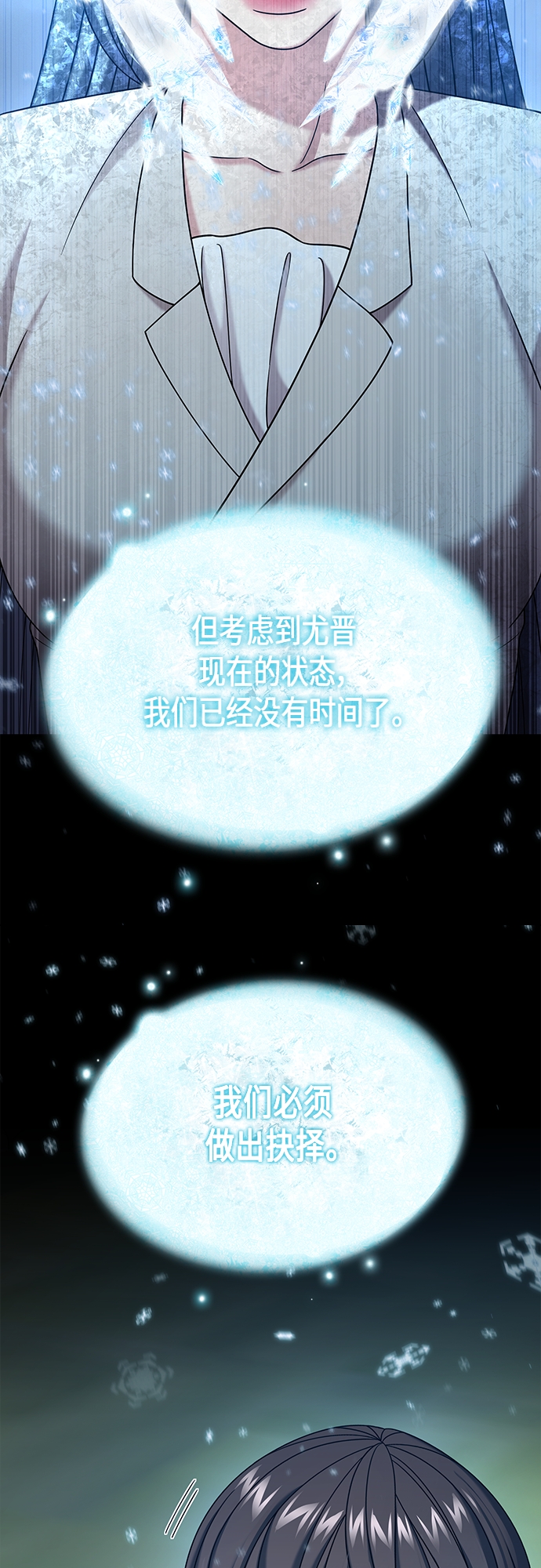 第60集11