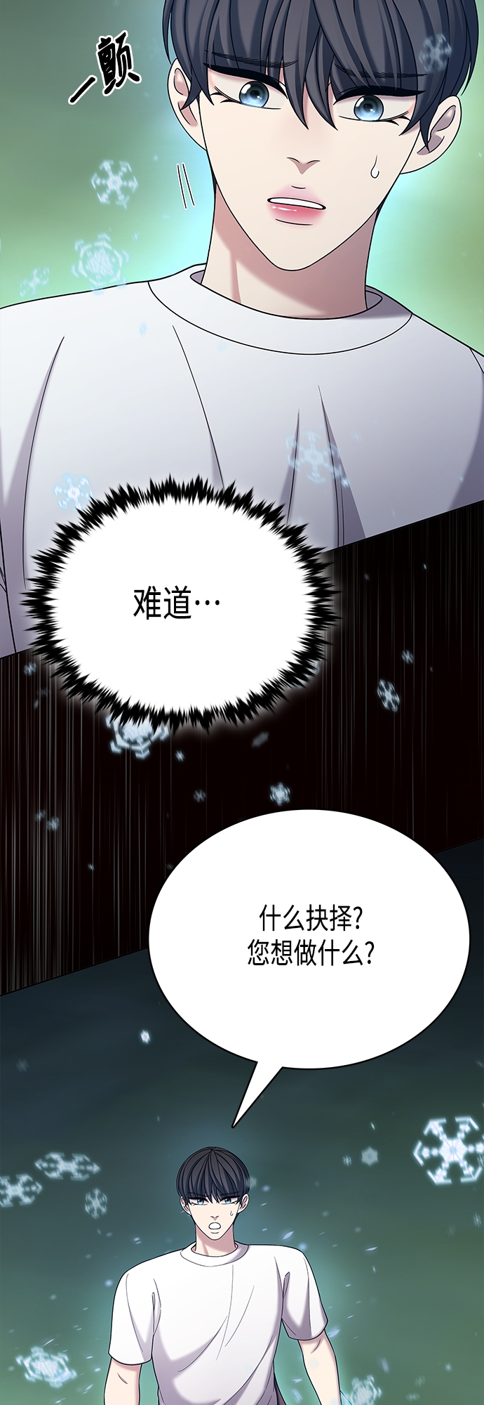 第60集12
