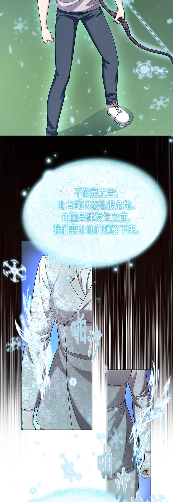 第60集13