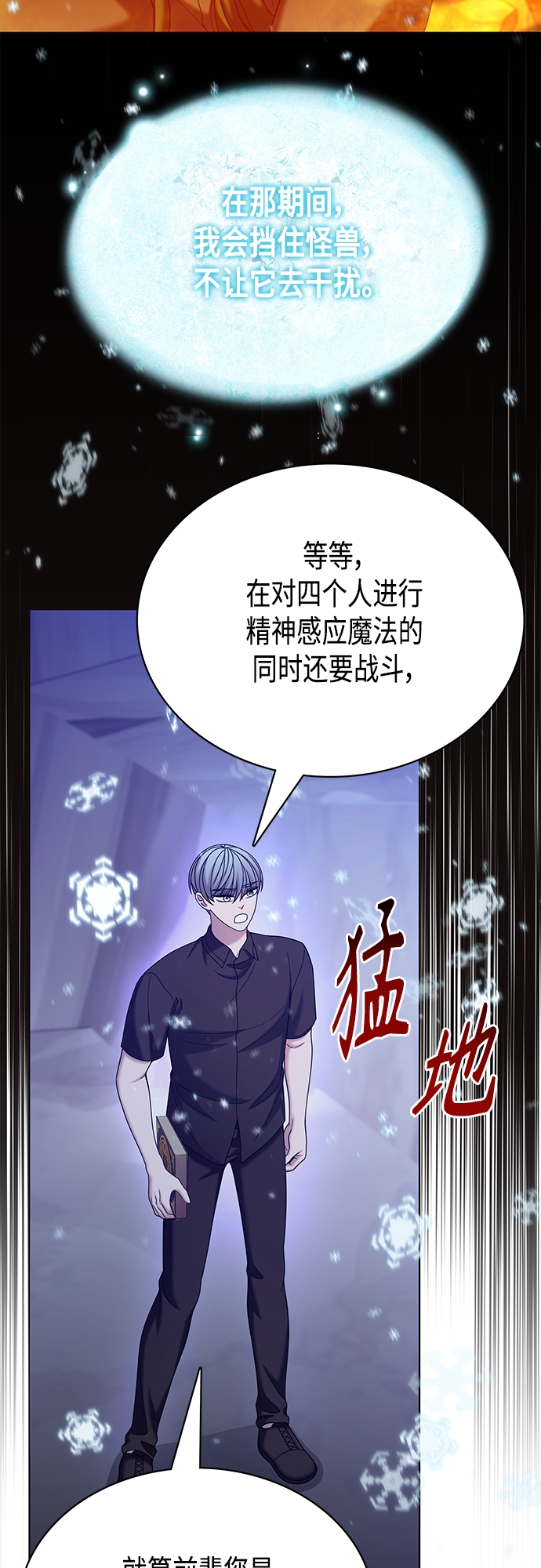 第60集17