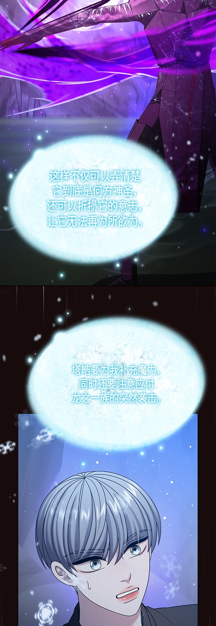 第60集19
