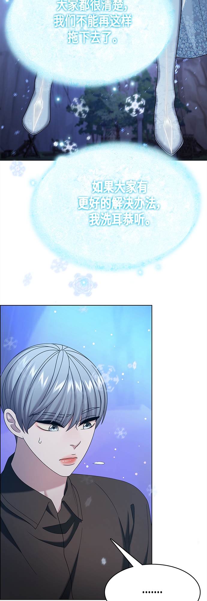 第60集22