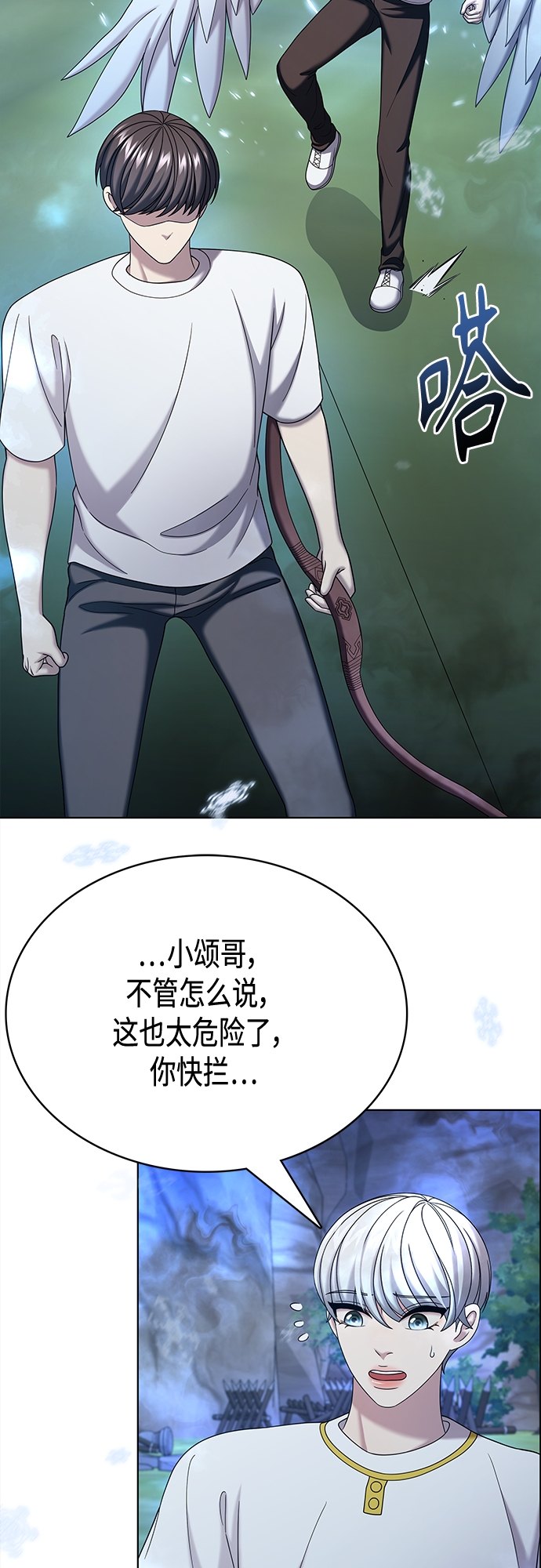 第60集24