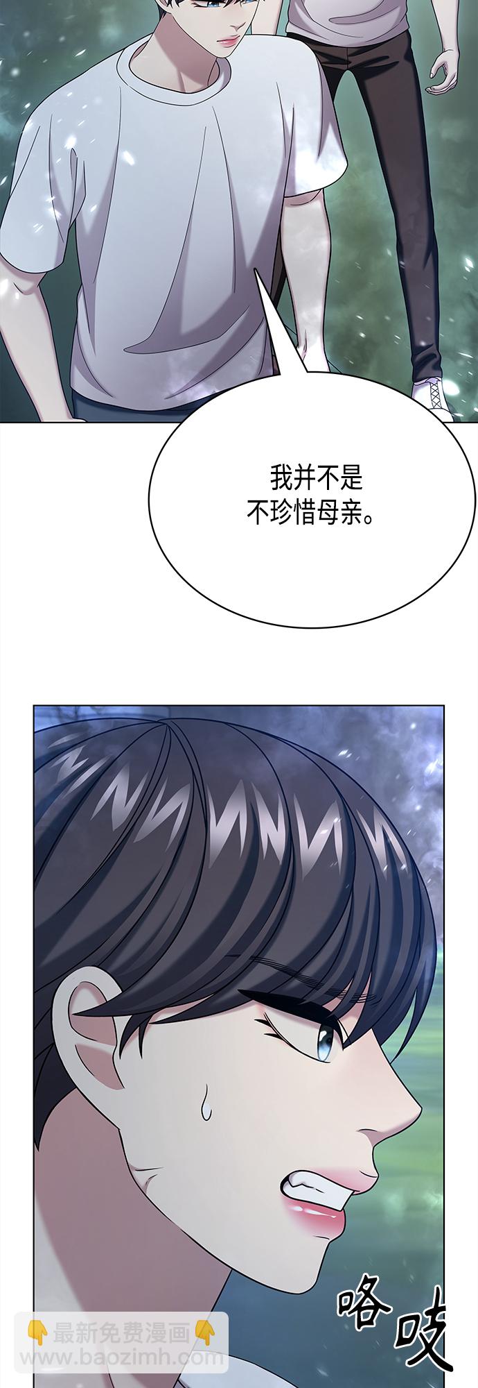 第60集26