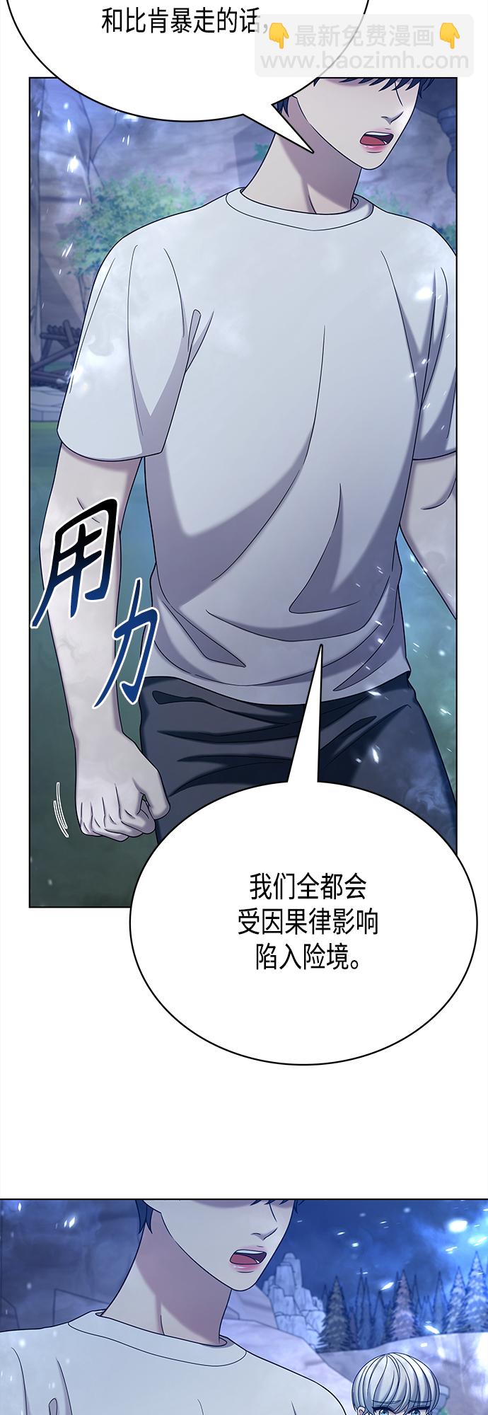 第60集28