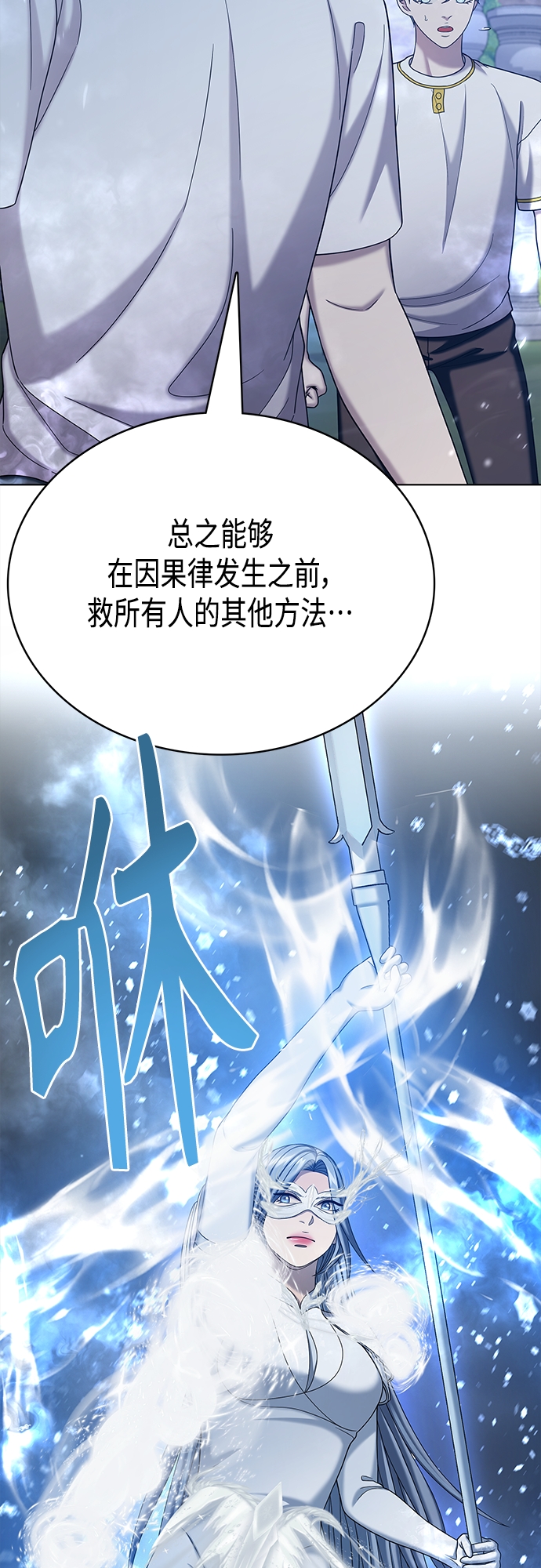 第60集29