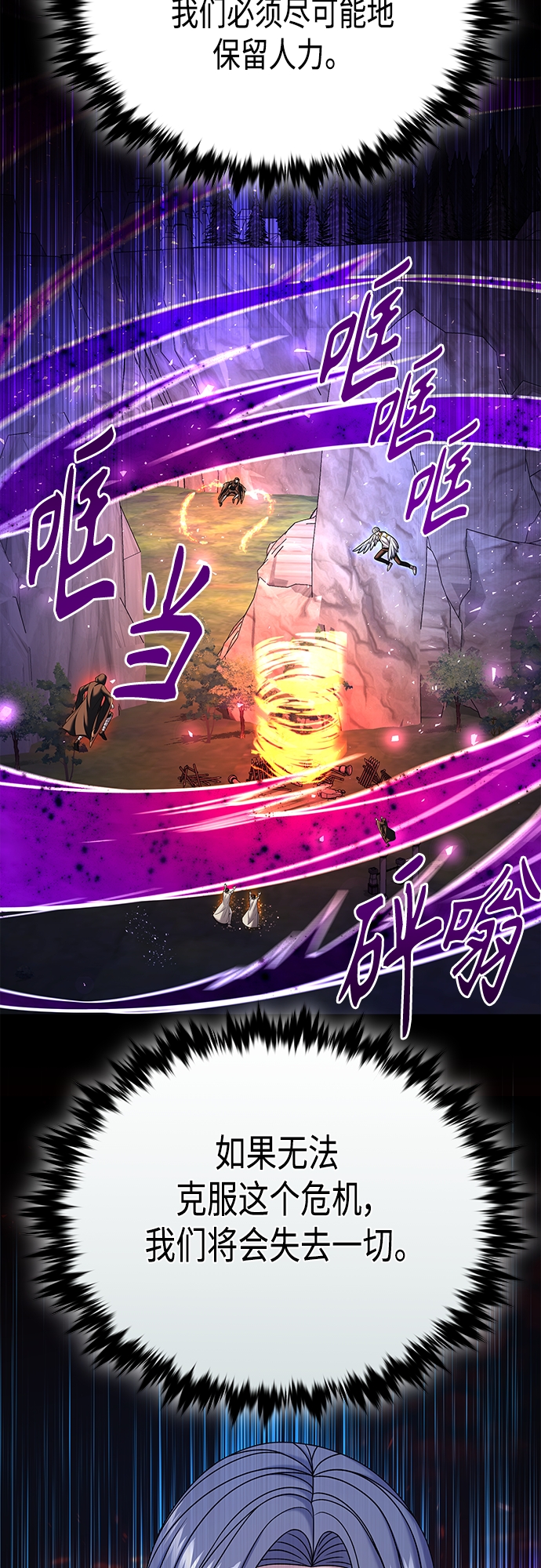 第60集3