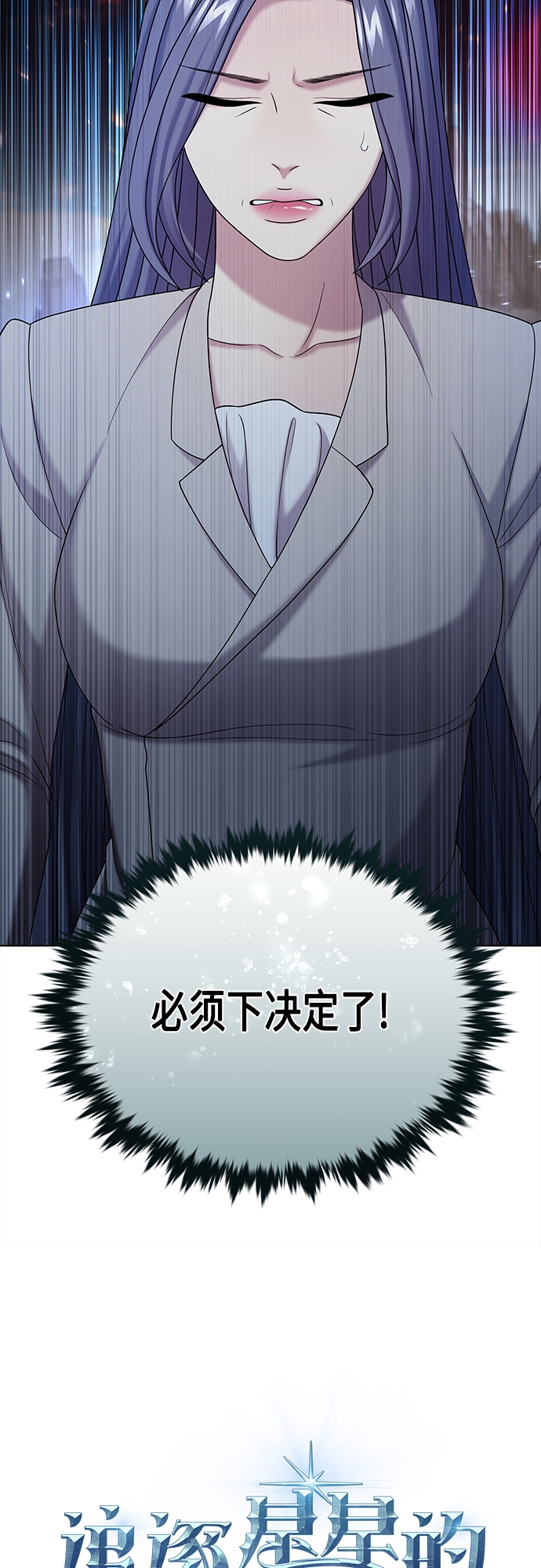 第60集4
