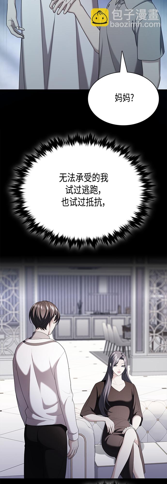 第60集42