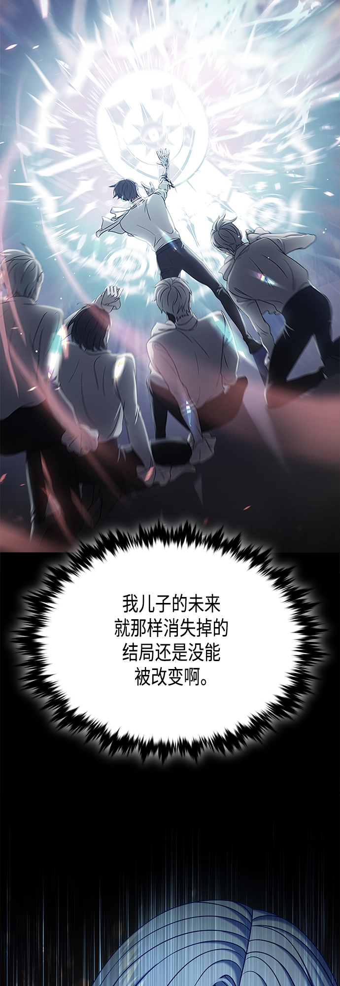 第60集44