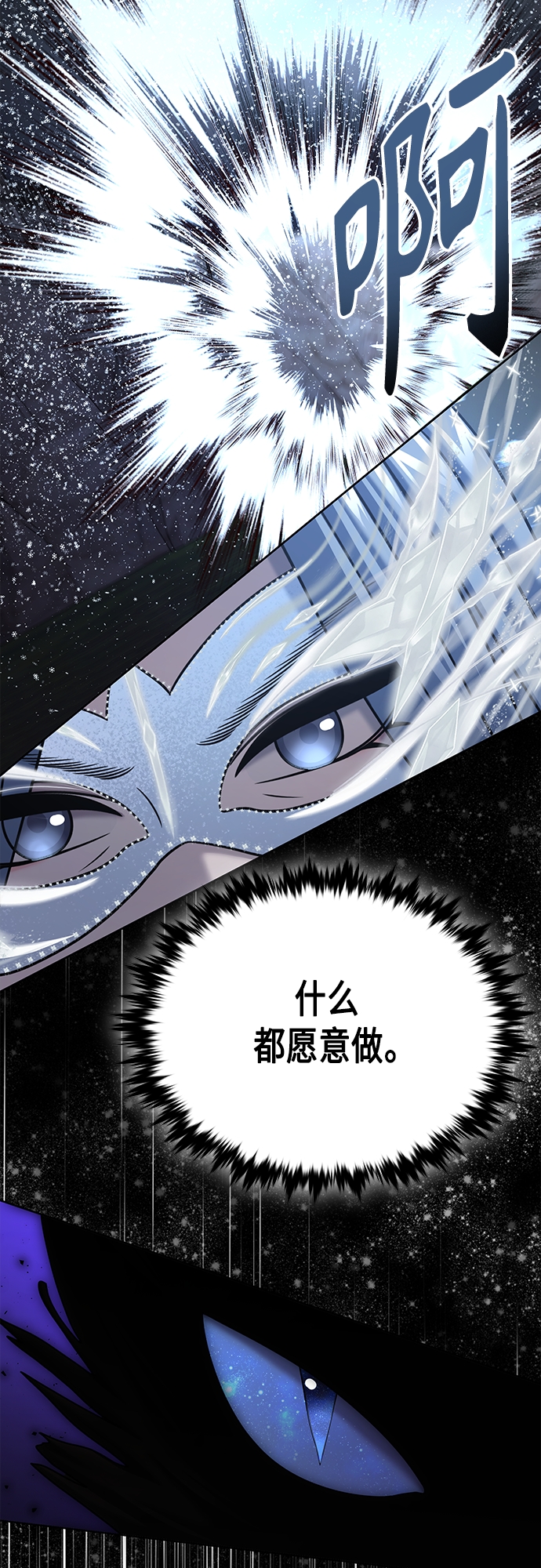 第60集50