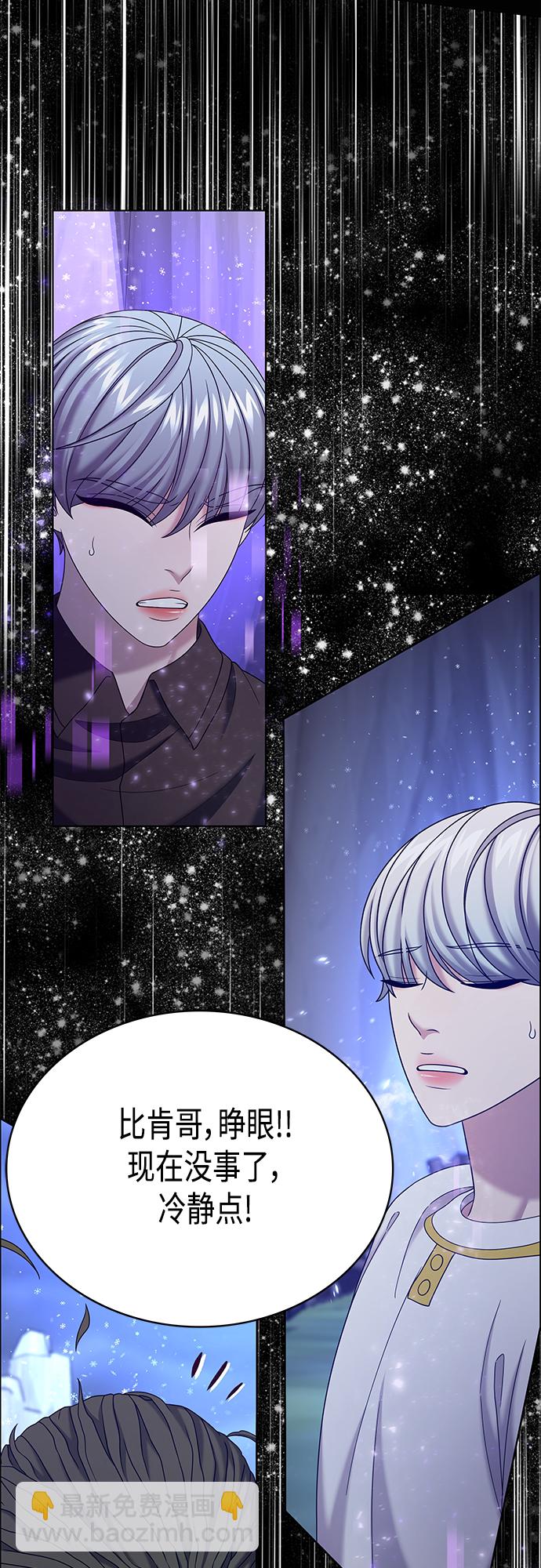 第60集51