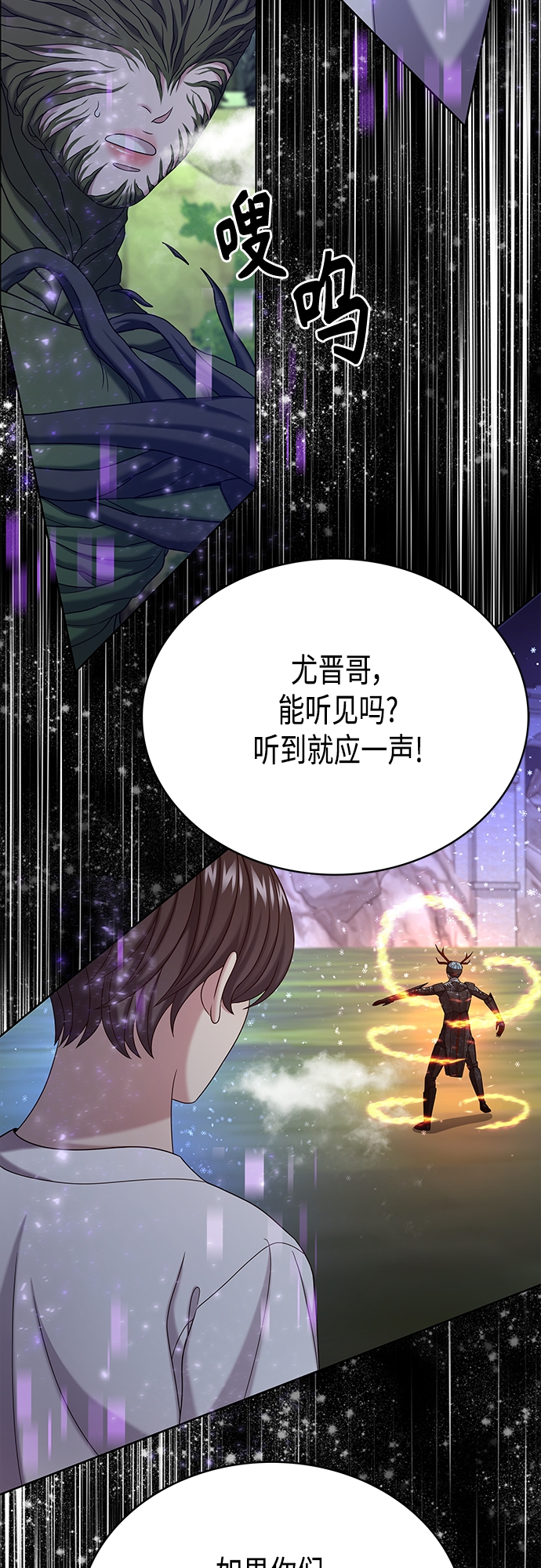 第60集52
