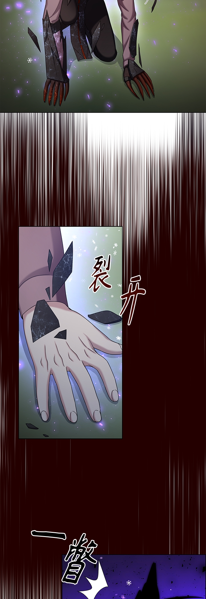 第60集54