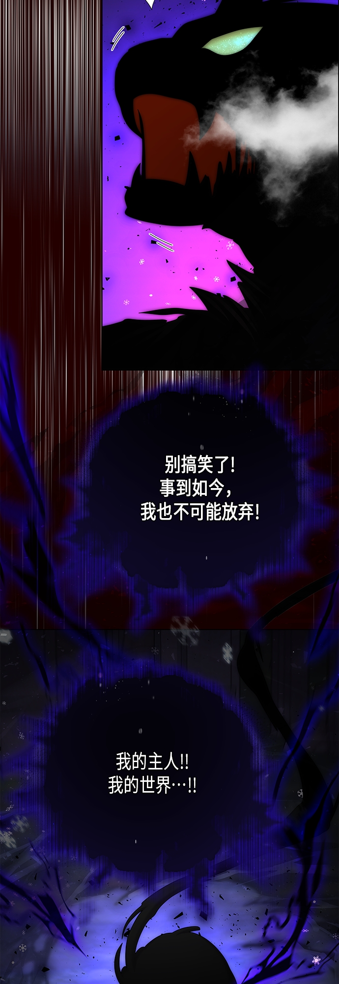 第60集55