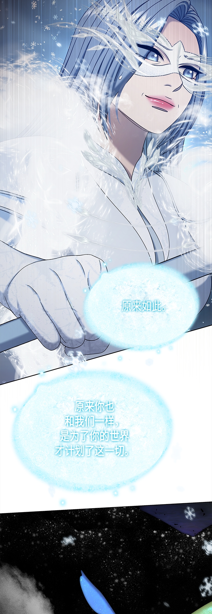 第60集57