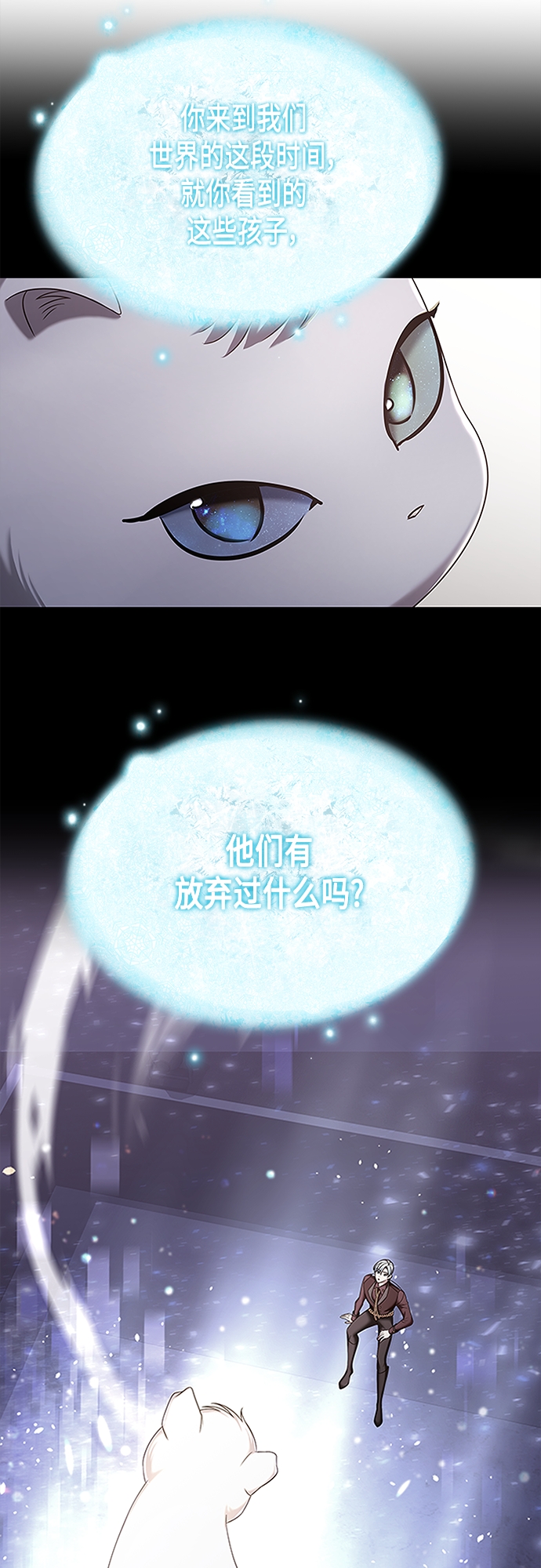 第60集59