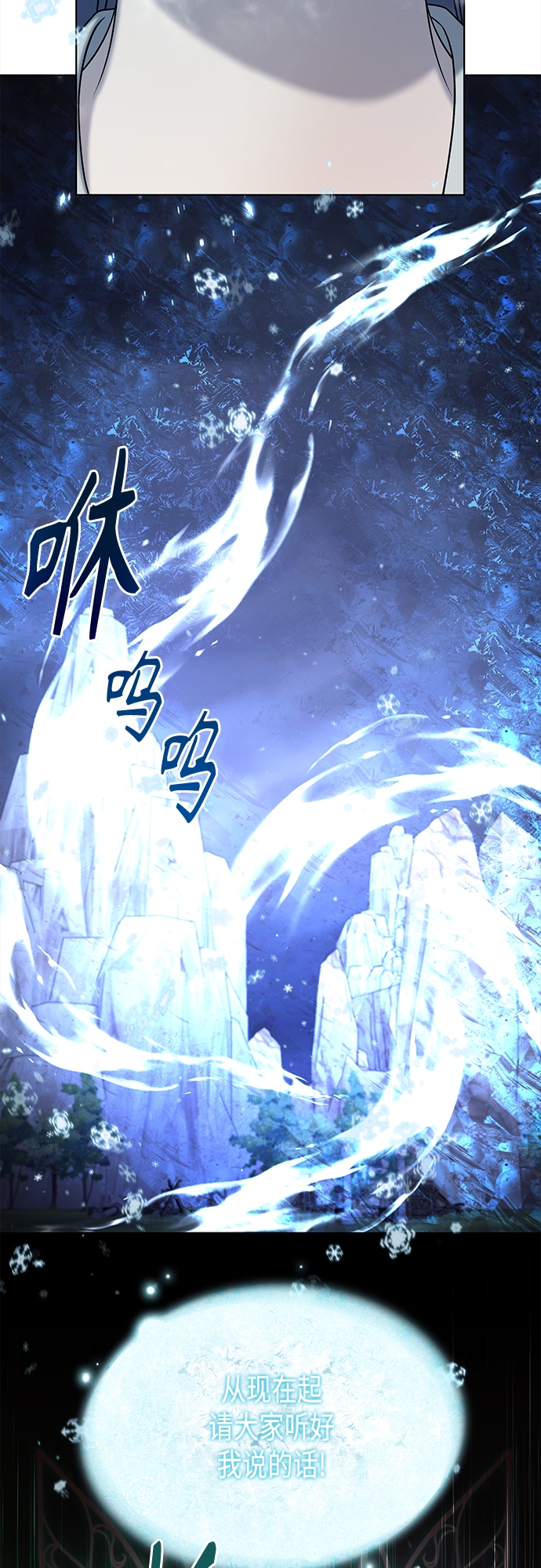 第60集6