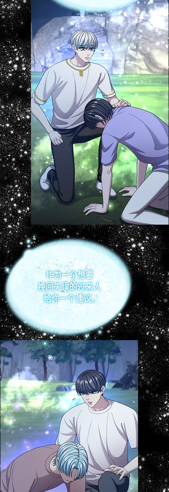 第60集64