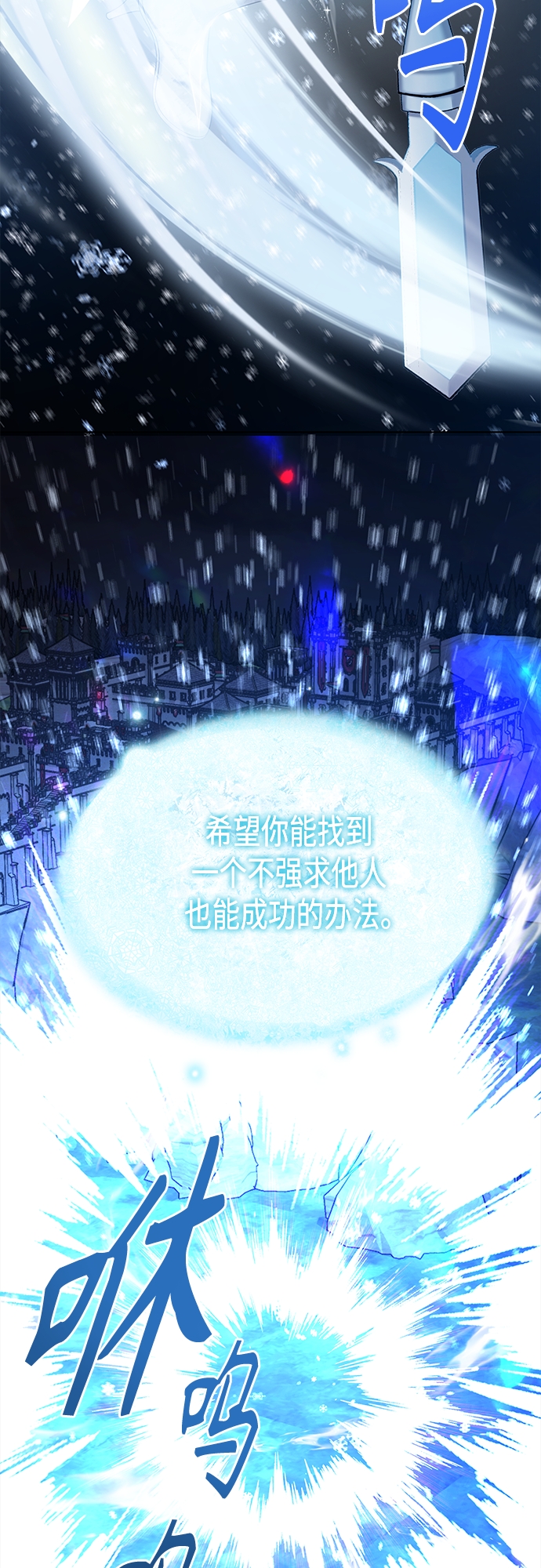 第60集66