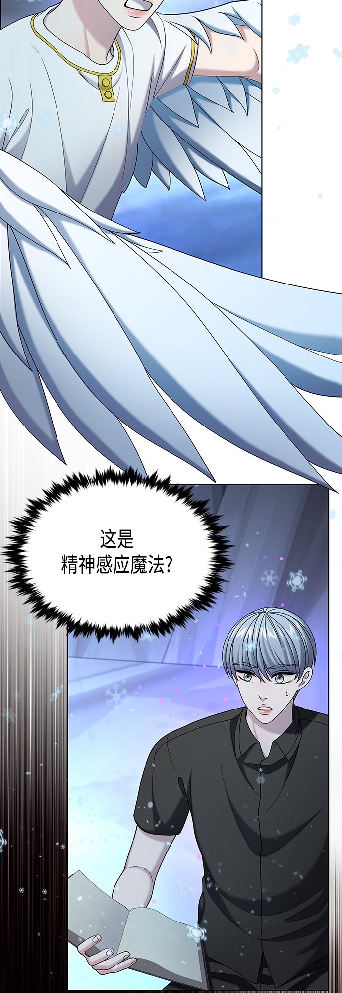 第60集8