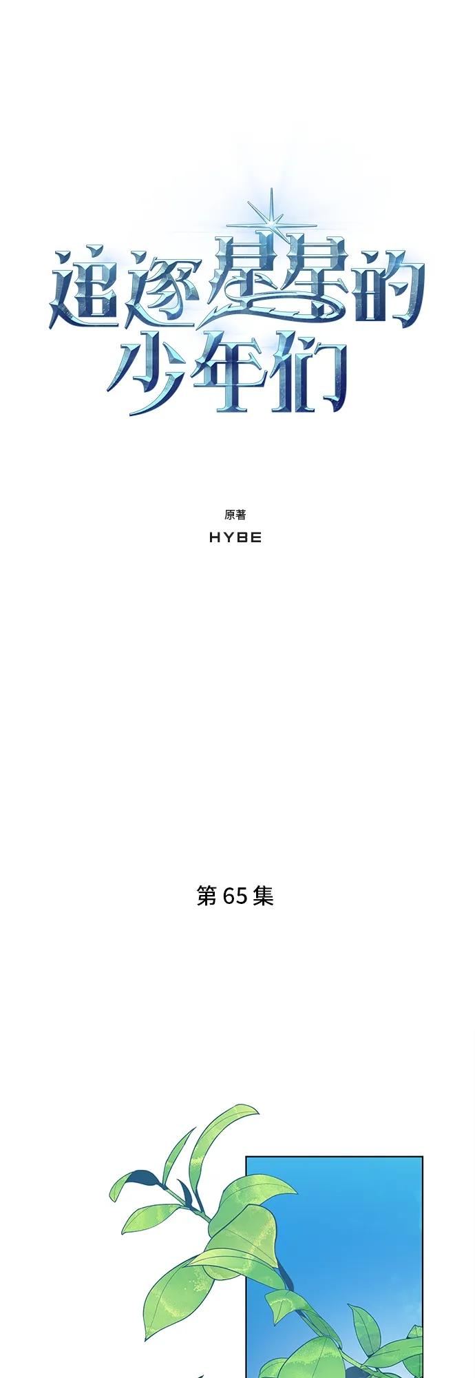 第65集0