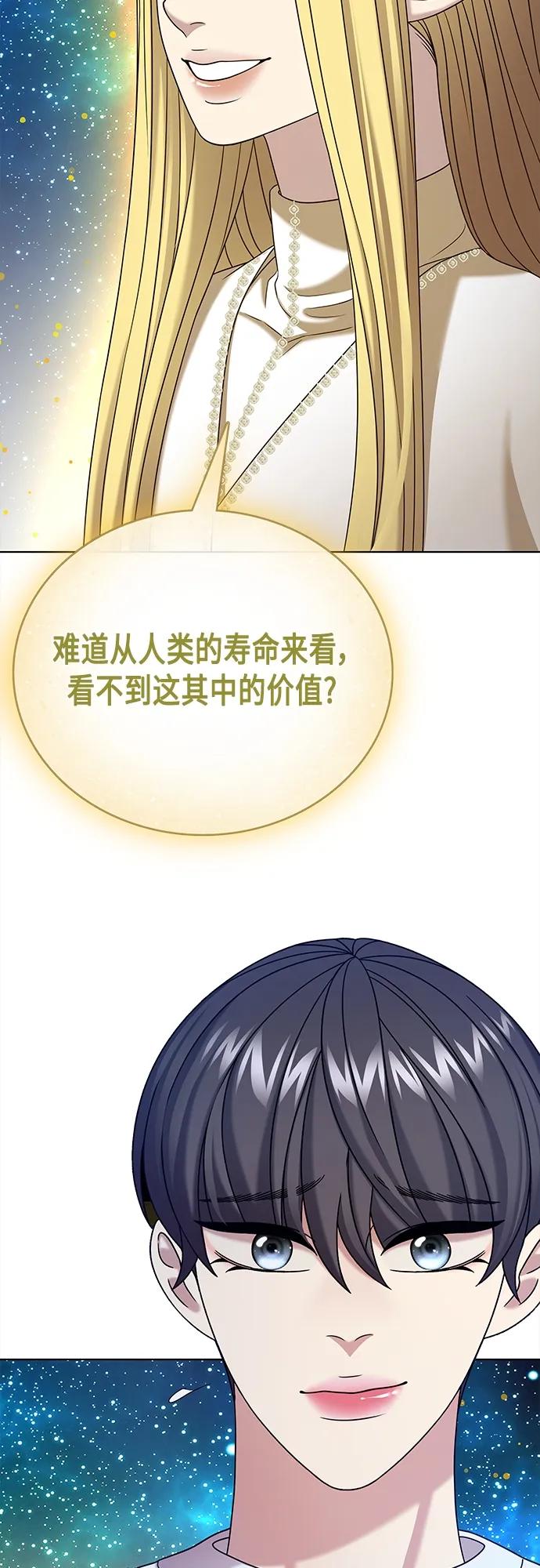 第65集11