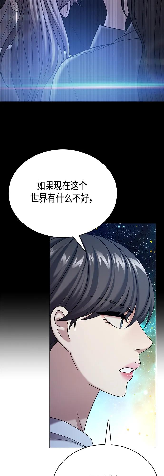 第65集14