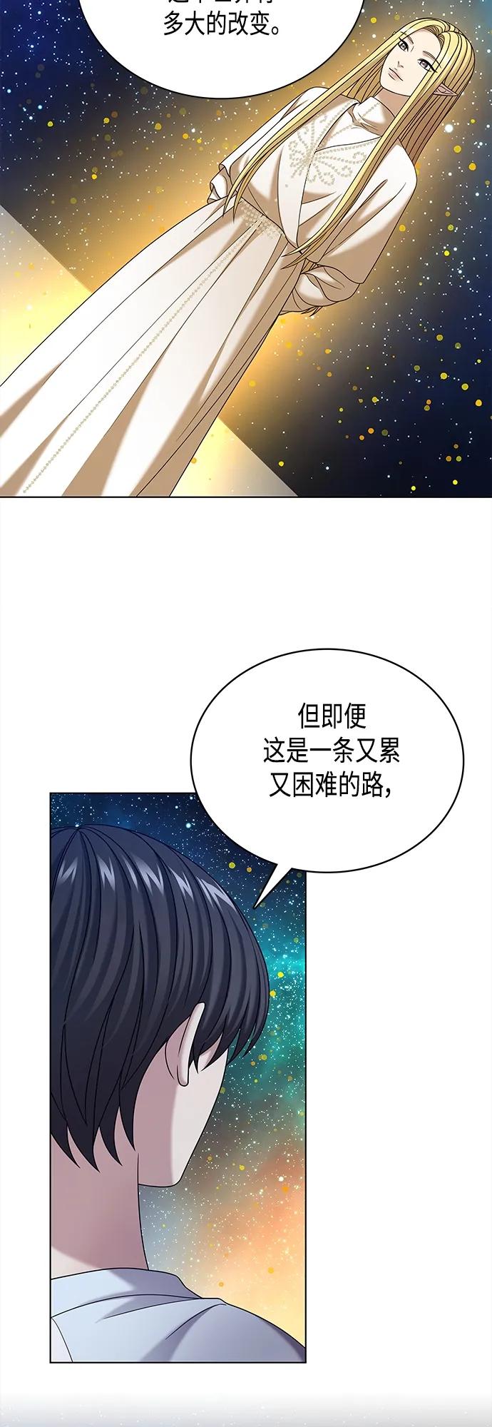 第65集20