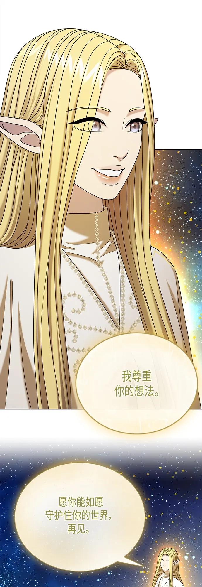 第65集23