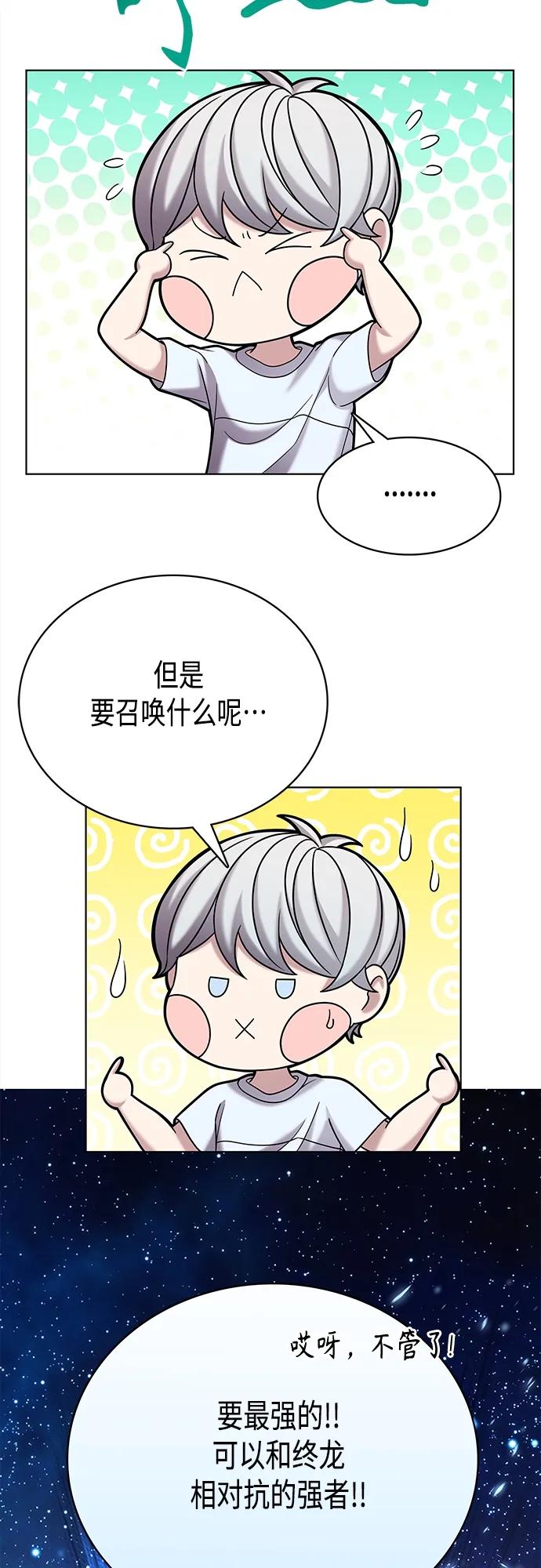 第65集28