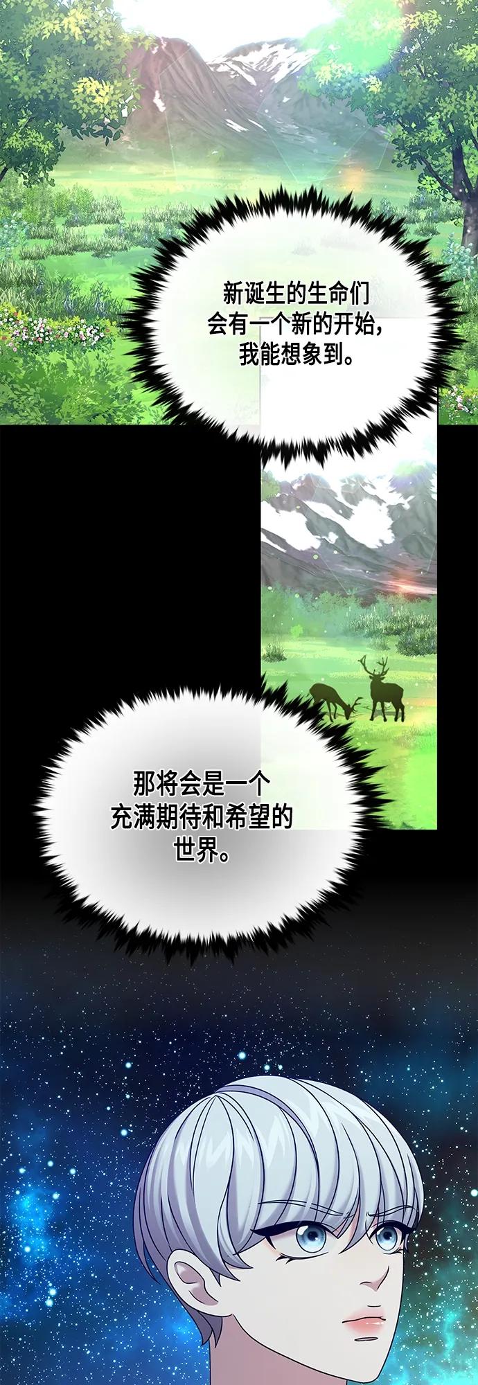 第65集3