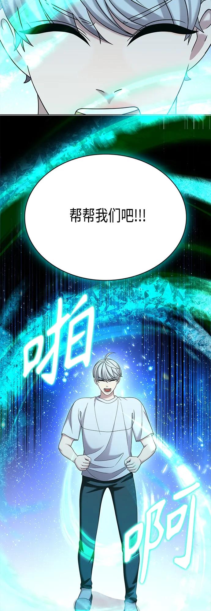 第65集30
