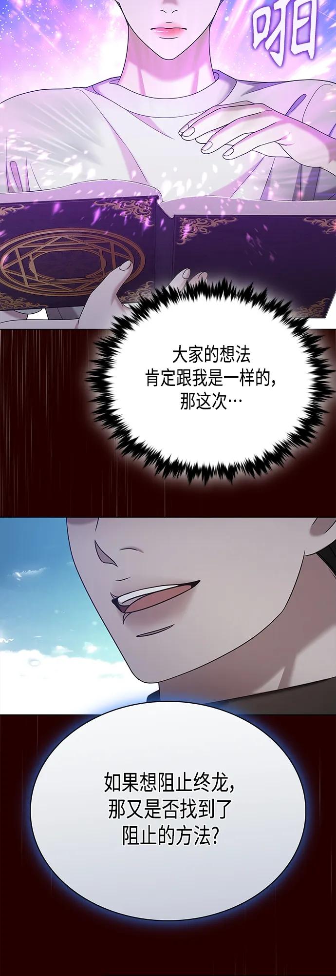 第65集36