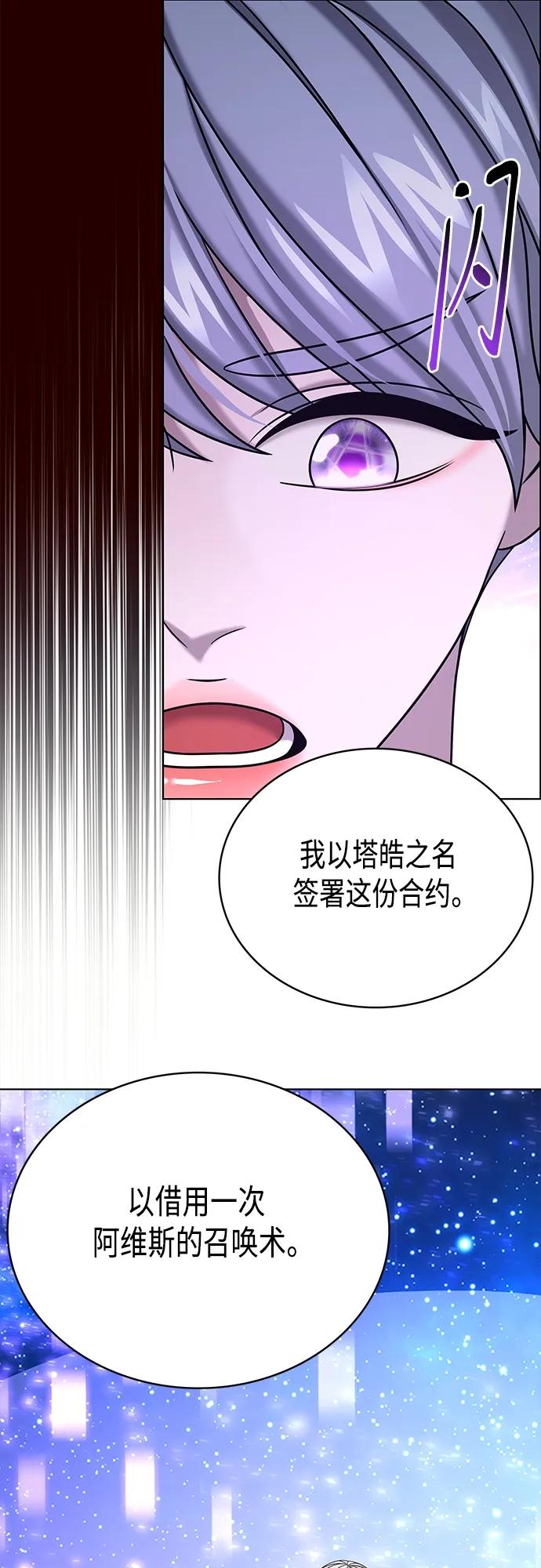 第65集37