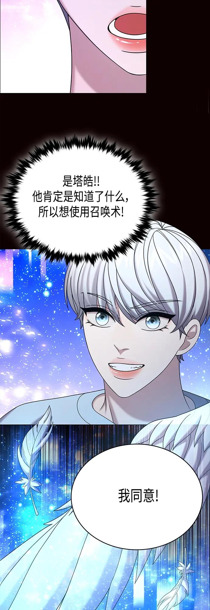 第65集39