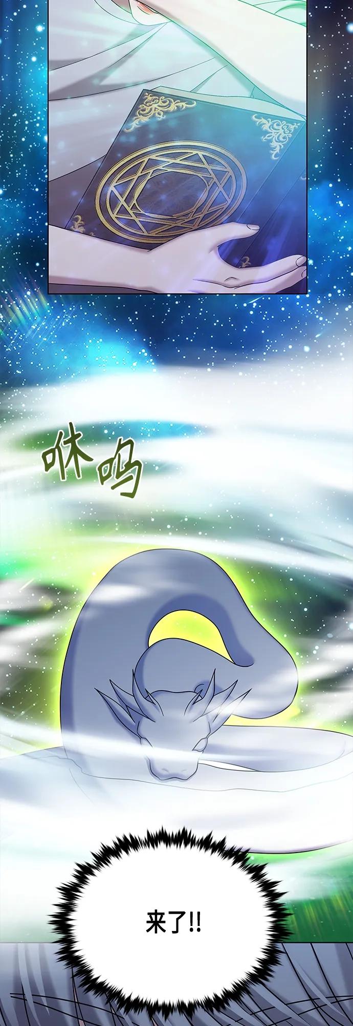第65集43