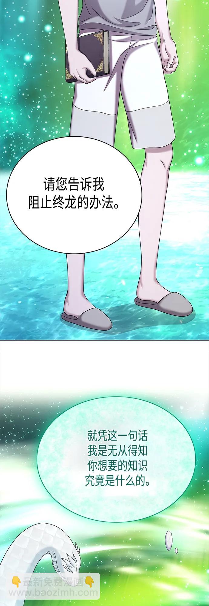 第65集48