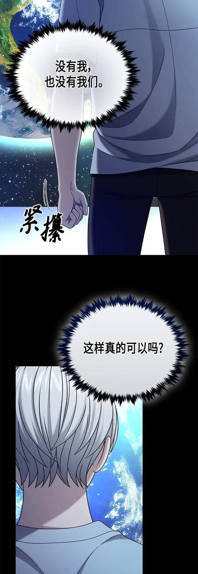 第65集5