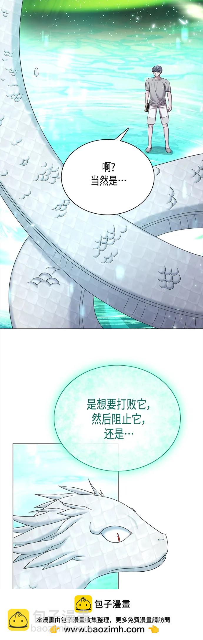 第65集53