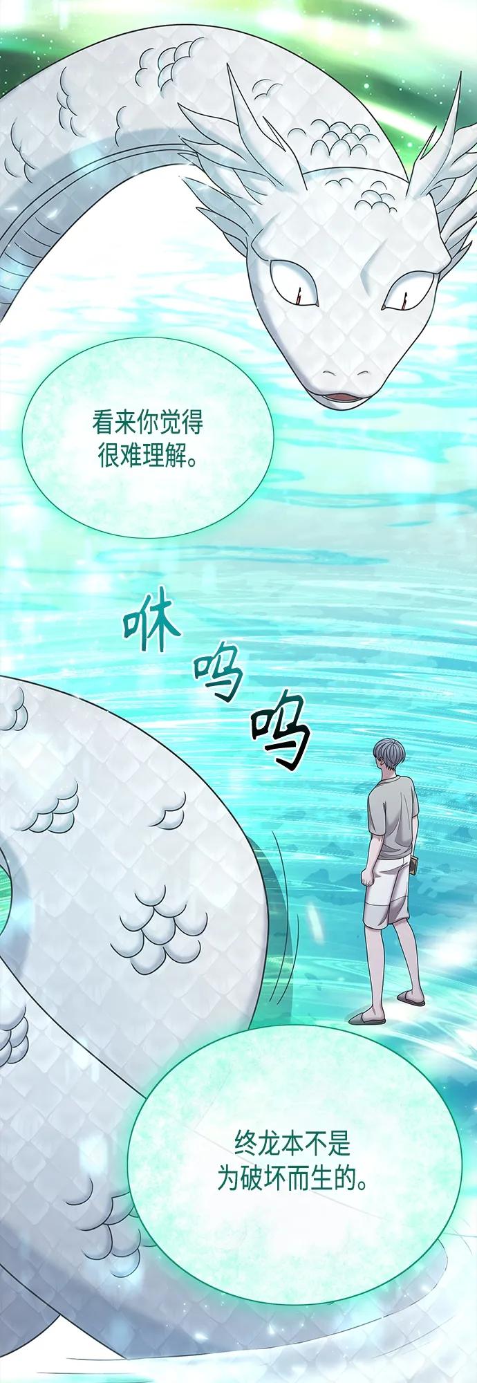第65集55