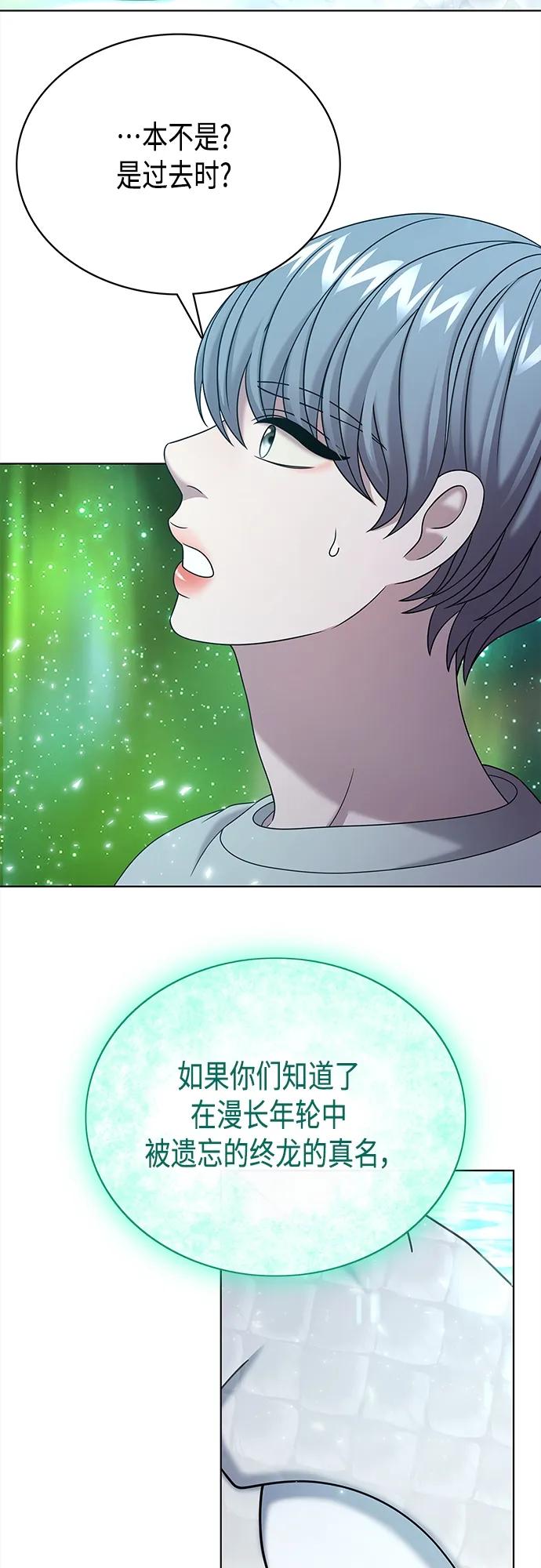 第65集56