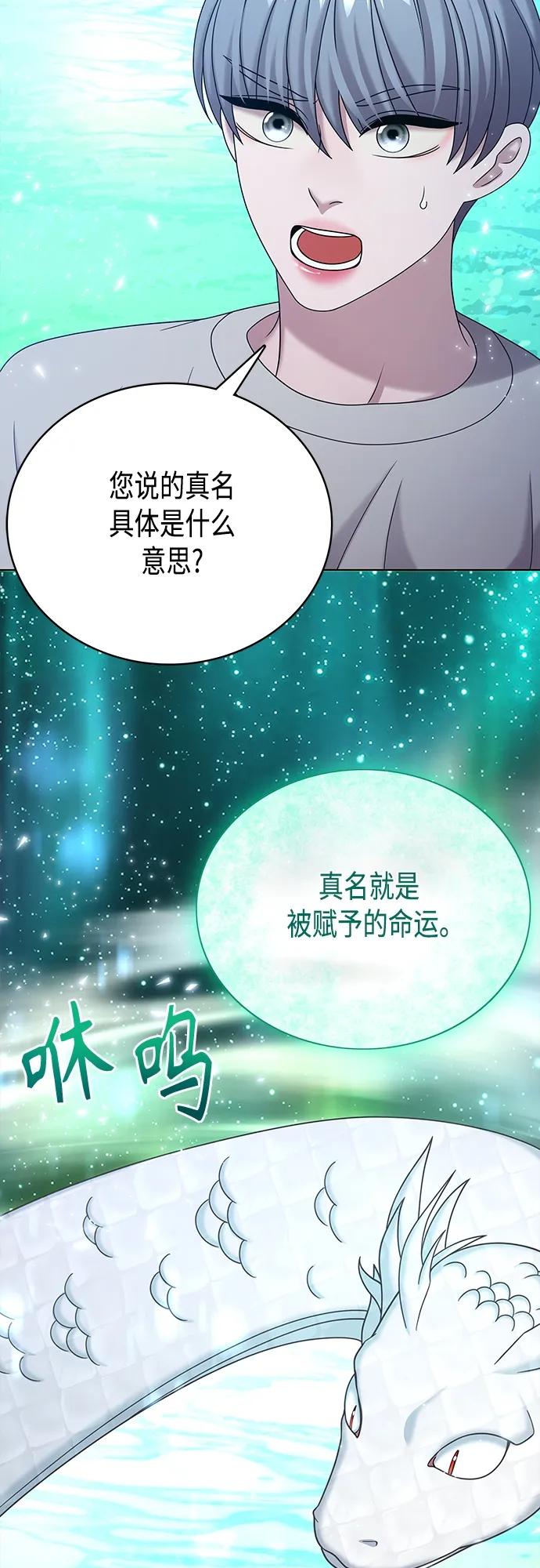第65集58