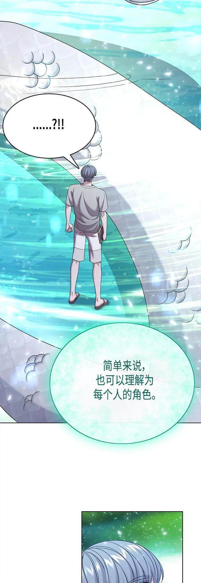 第65集59